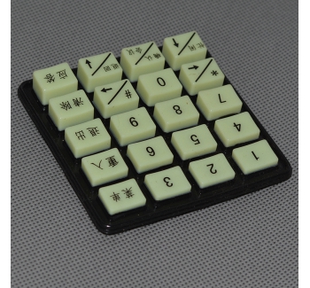 橡胶制品 硅胶按键  定做加工 来图抄数 开模生产