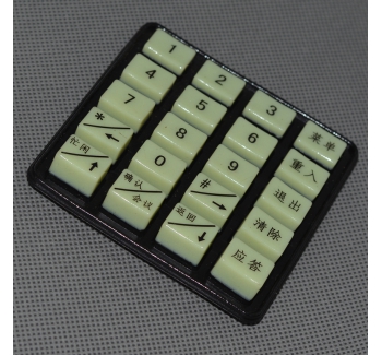 橡胶制品 硅胶按键  定做加工 来图抄数 开模生产